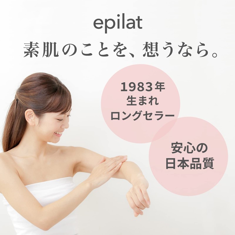 Epirat Hair Removal Cream Rich Oil Care 4.9 oz (110