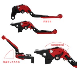 nakira Brake Clutch Levers Set FZ07 MT07 FJ09 MT09 Tracer FZ10 MT10 / SR 14-19/ FZ1 FAZER/NIKEN 2019/ FZ8 FZ6R / FZ6 (Red)
