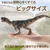 I'm so happy Dinosaur Figurine Model Large Realistic Extra Large