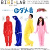 BIBILAB EH-YELLOW-K Sleeping Bag, Fleece Kids' Winter Wearable Blanket, Old