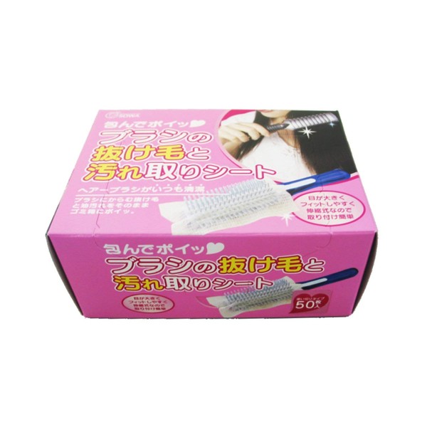 Souwa Wrap and Poi Brush Hair Loss and Stain Removal Sheet, Approx. 3.5 x 5.1 inches (9 x 13 cm), 1 Piece