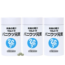 Ginza Marukan Future Green Juice, Ultra Paniutsu Genki (Energy Double Increased 3 Pieces)