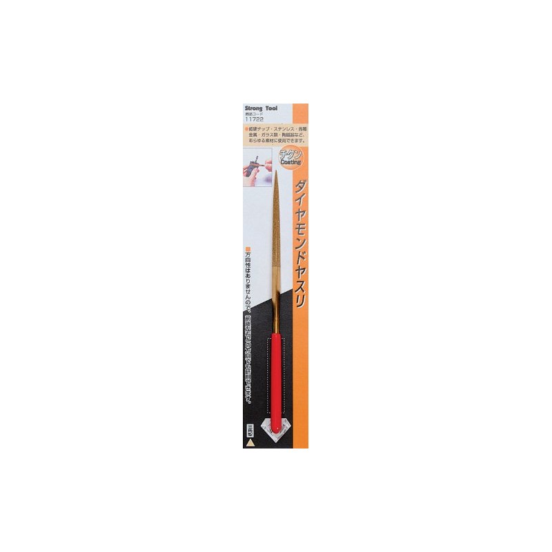Ichinen Access Strong Tool 11722 Diamond File, 6.3 inches (160