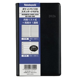 [2026 Notebook] Nakabayashi Business Diary 2026 Standard/Black BU-500-26D [PT1]