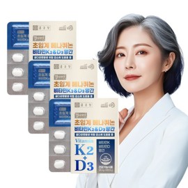 Chong Kun Dang Menaquinone Vitamin K2 Vitamin D3 Manganese 60 tablets 3 boxes / Bone health high purity 99% MK7 low temperature supercritical extraction vitamin K / 메나퀴논 비타민K2 비타민D3 망간 60정 3박스 / 뼈 건강 고순도 99% MK7 저온 초임계 추출 비타민K