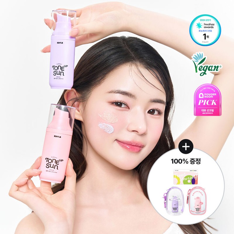 EDIT.B Sunday Tone-Up Sun Serum #Pink 55ml SPF50+ PA++++ -