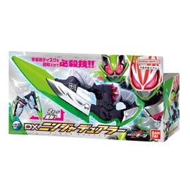 Bandai Kamen Rider Gear DX Ninja Dualer