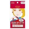 KOSE Softymo 1 Night Toy Set