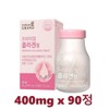 콜라겐정 90정 3개월분 저분자 피쉬콜라겐 히알루론산 비타민C 분말 가루 정제형