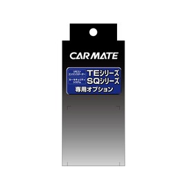 Carmate Engine Starter Optional Adapter for Push Start Vehicles TE157