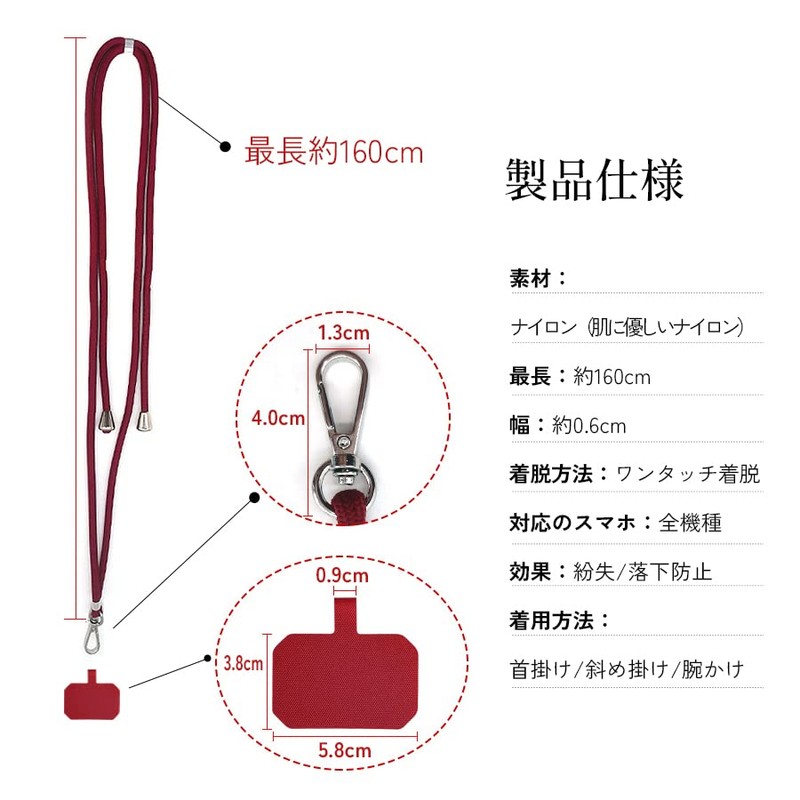 Smartphone Strap, Neck Strap, Cell Phone Strap, Nylon, Neck Strap,