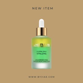 [Dr. Hoffman] Vitalizing Serum 50ml / [닥터호프만] 바이탈라이징 세럼 50ml