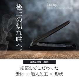 Nail Cutter 【Quite a rare sharpness】Blade that lasts 15 years High-quality nail cutter Japanese made standard quality Lucup