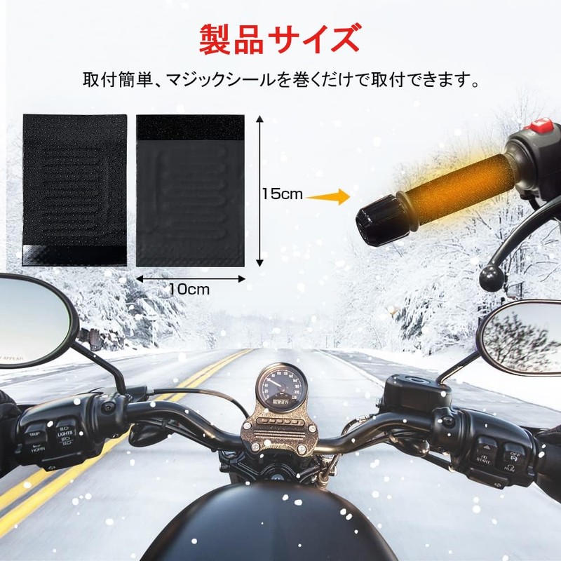 Grip Heater for Motorcycles, Wrap-around USB Grip Heater, 3 Temperature