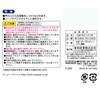Towa Sangyo Neosul Rod Pinch Clothespins, White, Approx. 2.7 x