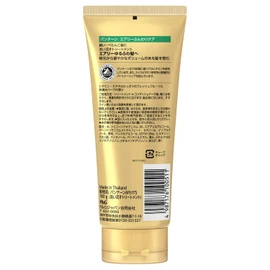 Pantene Airy Fluffy Care Rinse Treatment, 6.3 oz (180 g)