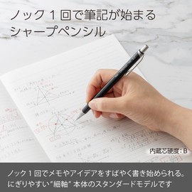 Pentel Mechanical Pencil Orenz ORENZ 0.3mm (0.012 inches) Black Shaft XPP503-RA