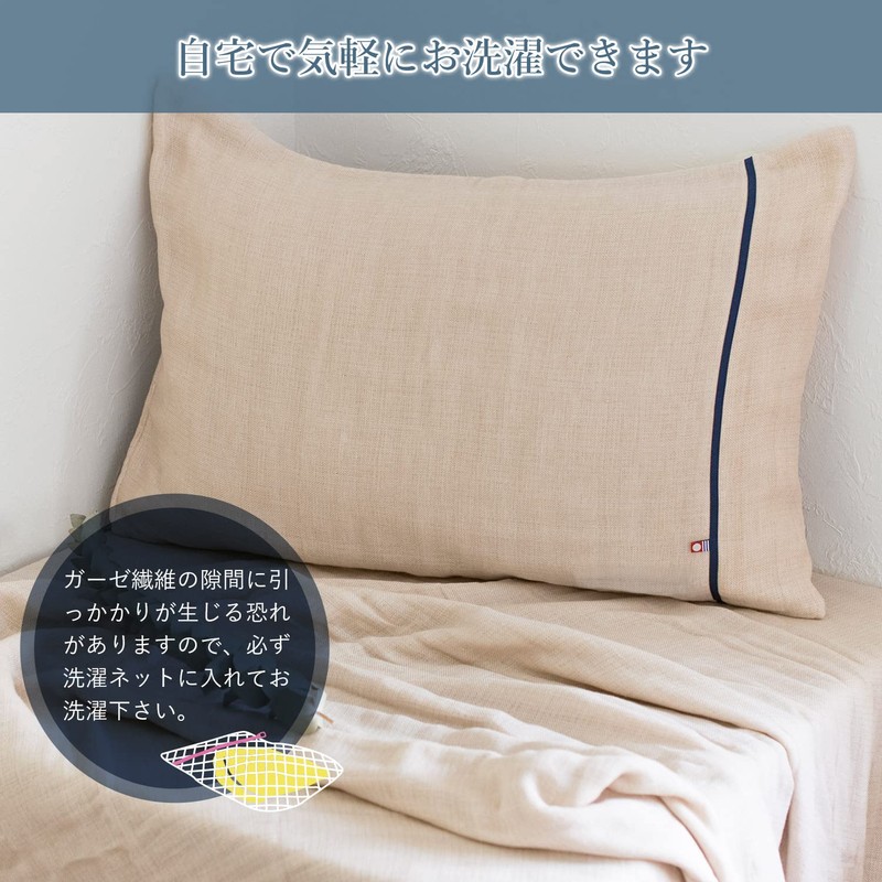 Bloom Imabari Towel, Certified Pillowcase, Villare, 5-ply Gauze, 16.9 x
