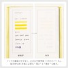 Iroha Published 2026 SUNNY Notebook, Standard, Free Daily, 2026/April/B6 Size,