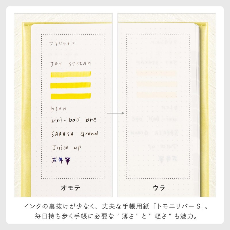 Iroha Published 2026 SUNNY Notebook, Standard, Free Daily, 2026/April/B6 Size,