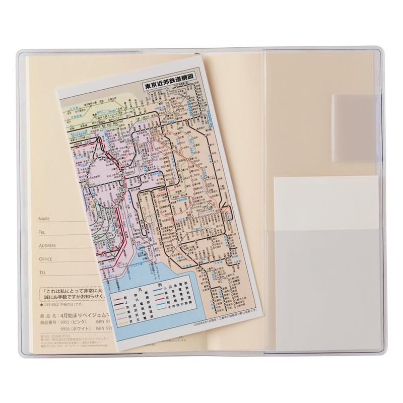 Noritsu Pagem Monthly Planner, Starts from April 2026, Lumiere Slim,