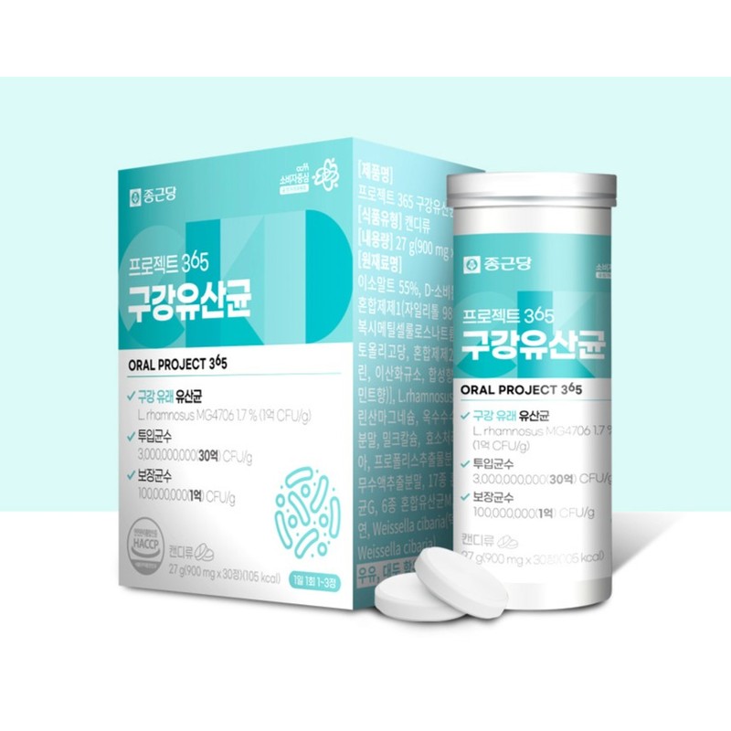 Jongkundang Project 365 Oral Probiotics, 27g, 2 Pieces