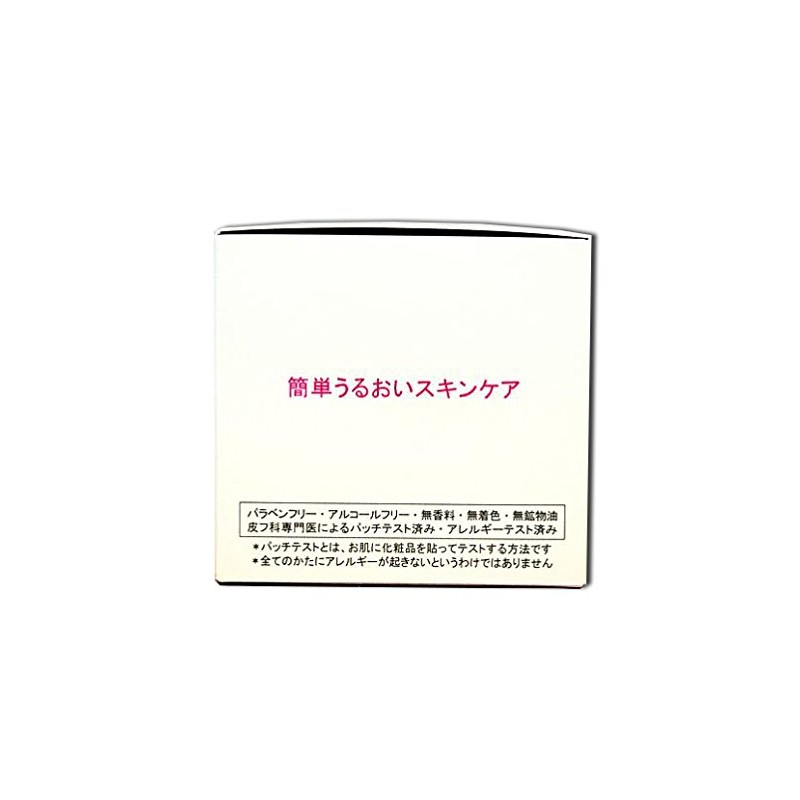 Noevir Moisture Collagen Gel 120g/4.23oz