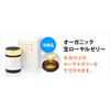 オーガニック生ローヤルゼリー 栄養の宝庫ローヤルゼリーを生でそのまま 冷蔵品 100g入り(約50日分)