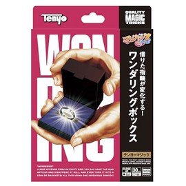 tenyo wandering box