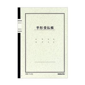 Kokuyo notebook type Book Handprint Transaction Book A5 40 Sheets in – 67 