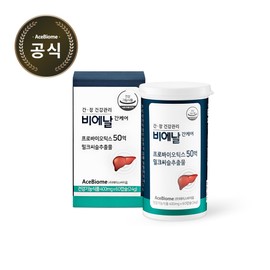 slim in the rain Bienal Liver Care Milk Thistle Lactobacillus Liver Health Intestinal Health 1 Month Capsule / 비에날간케어 밀크씨슬유산균 간건강 장건강 1개월 캡슐