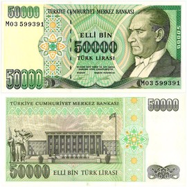 Turkish Banknote 50,000 Lira 1995