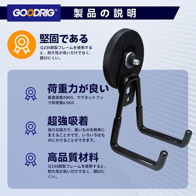 Magnetic Hook, Super Strong Magnetic Force, Vertical Adsorption, 44.1 lbs