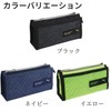 Kutsuwa PM389 Pencil Case, Black