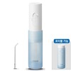 Panasonic Cordless Oral Irrigator EW-DJ11 / 파나소닉 파나소닉 무선 구강세정기