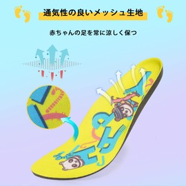 Children's Insole, Kids' Insole, Size Adjustment, Decompression Cushion, Shock Absorption, Arch Support, Prevents Flat Feets, Deodorizing, Sweat Absorbent, Breathable, Boys and Girls, Sports Insoles,