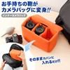 Sanwa Direct 200-BG019LGY Camera Bag, Inner Box with 2 Dividers,