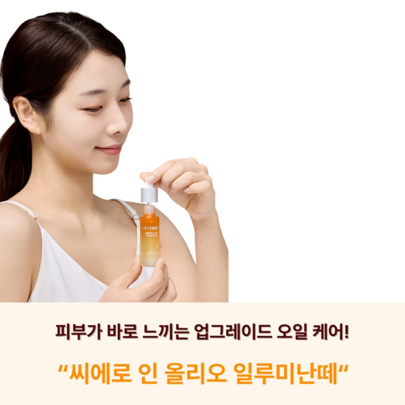 Partner company Leternita Ciero in Olio Illuminante / 레테르니타 씨에로