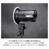 SMDV Softbox SB-08 Bracket for Flip/Flip NEMO Compatible with Various