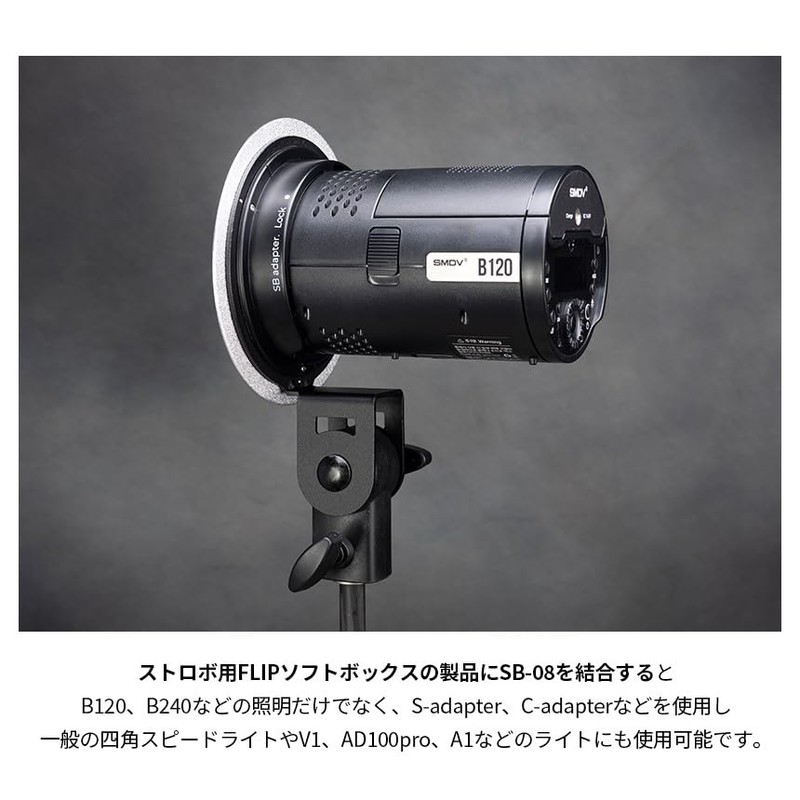 SMDV Softbox SB-08 Bracket for Flip/Flip NEMO Compatible with Various
