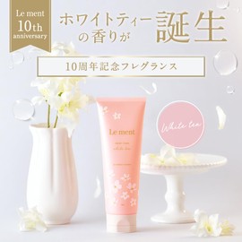 Le ment Repair Mask, White Tea Scent, Intensive Repair Type Hair Mask, Hair Pack, Treatment, Hair Mask, 17 Types of Plant-derived Oils and Extracts Formulated (Moisturizing), W Hyaluronic Acid