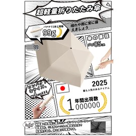 TVVTO Ultra Lightweight Folding Umbrella, 3.5 oz (99 g), Parasol, UV Protection, 100% Lightweight, Folding Umbrella, For Both Sunny and Rainy Weather, Fully Blackout, Heat Blocking, Convenient to