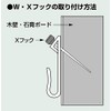 Fukui Metal Crafts Hanging White Hooks, Large, Three Needles, Set