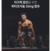 Endet Origin Saw Palmetto Power Max 30 Capsules / 엔젯오리진