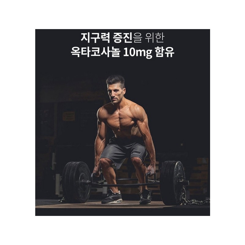 Endet Origin Saw Palmetto Power Max 30 Capsules / 엔젯오리진