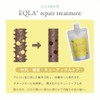 Eclaplus Repair Treatment, 5.3 oz (150 g), Hair Color, Curly