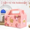 Crazy Night 12 Pcs Eid Mubarak Ramadan Treat Box, 3.5