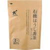 Bio Marche Bio Market Biomarche Organic Coffee Tea Bag, 0.08