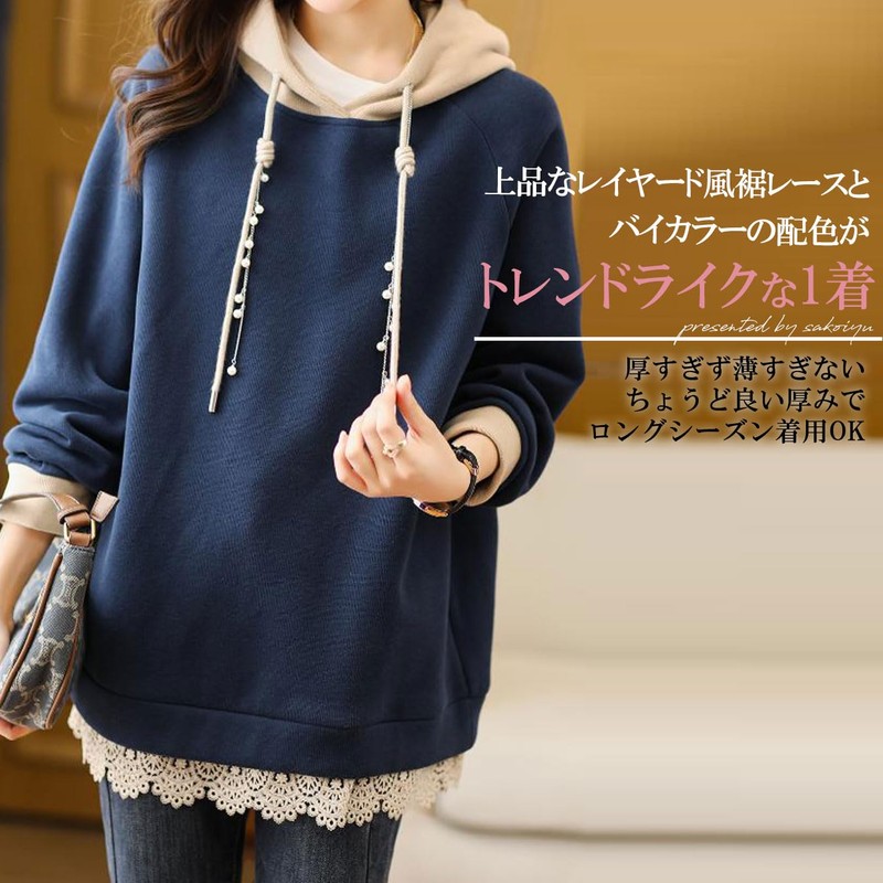 NEKORA Women's Hoodie, Pullover, Hooded, Lace, Top, Faux Pearl, navy