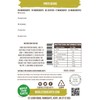 Whole Food Earth® - Pinto Beans 500 g | GMO